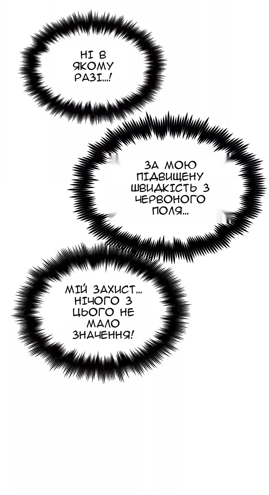 Сторінка 96