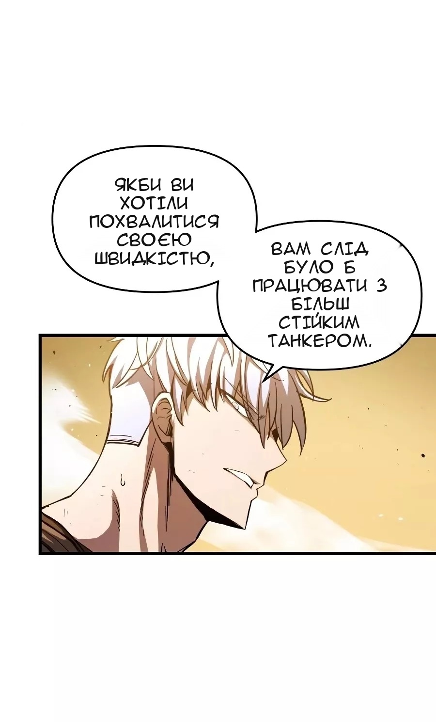 Сторінка 98