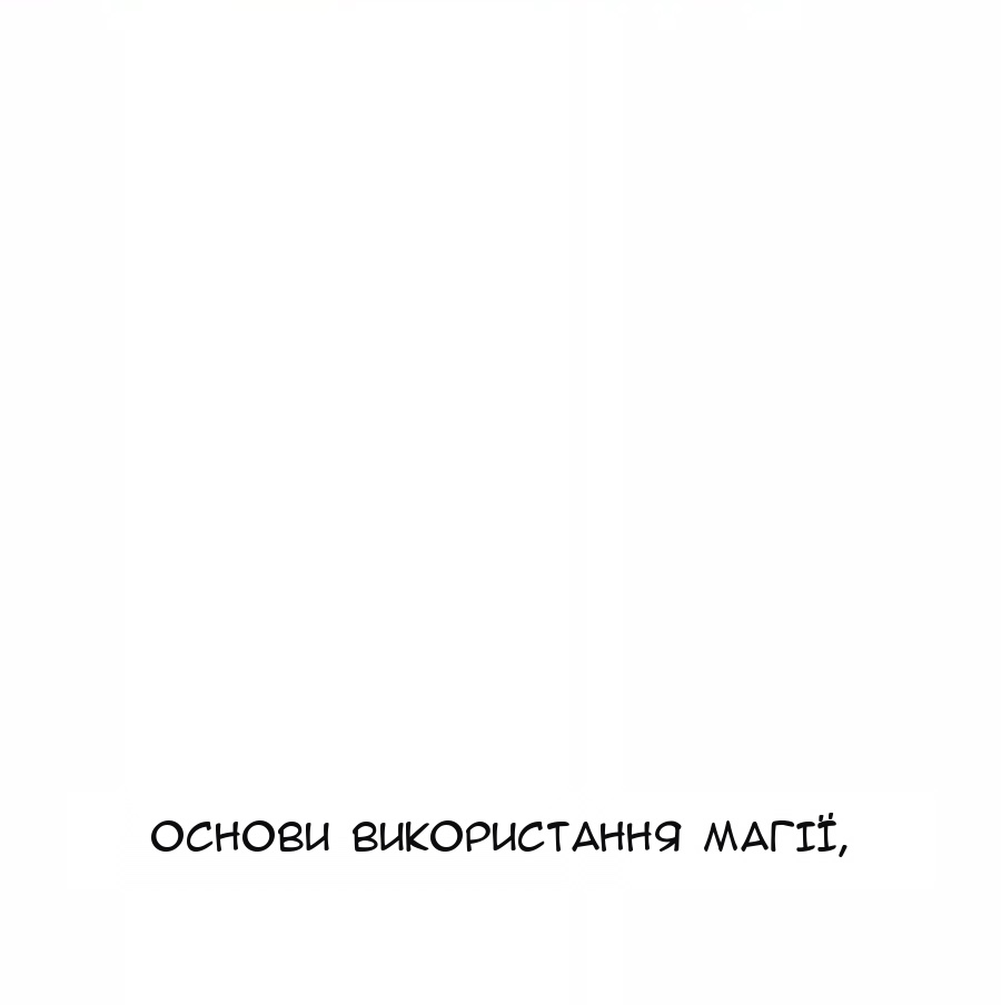 Сторінка 105
