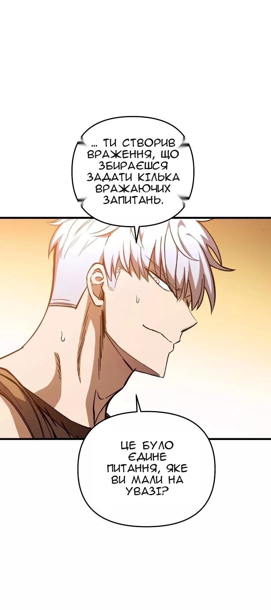 Сторінка 115