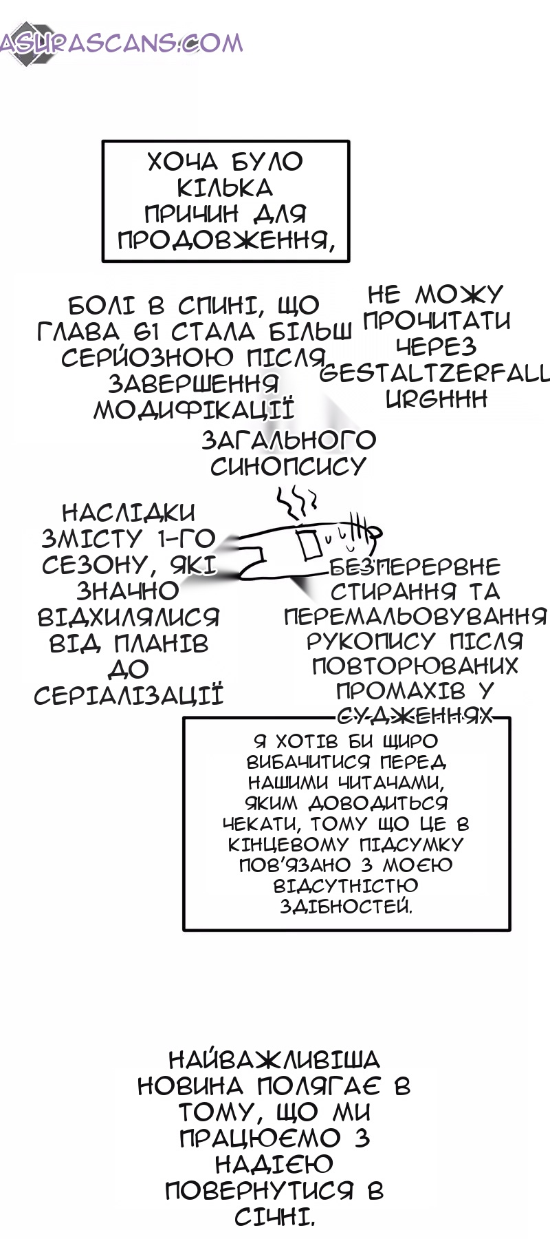 Сторінка 3