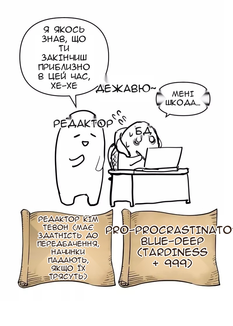 Сторінка 4