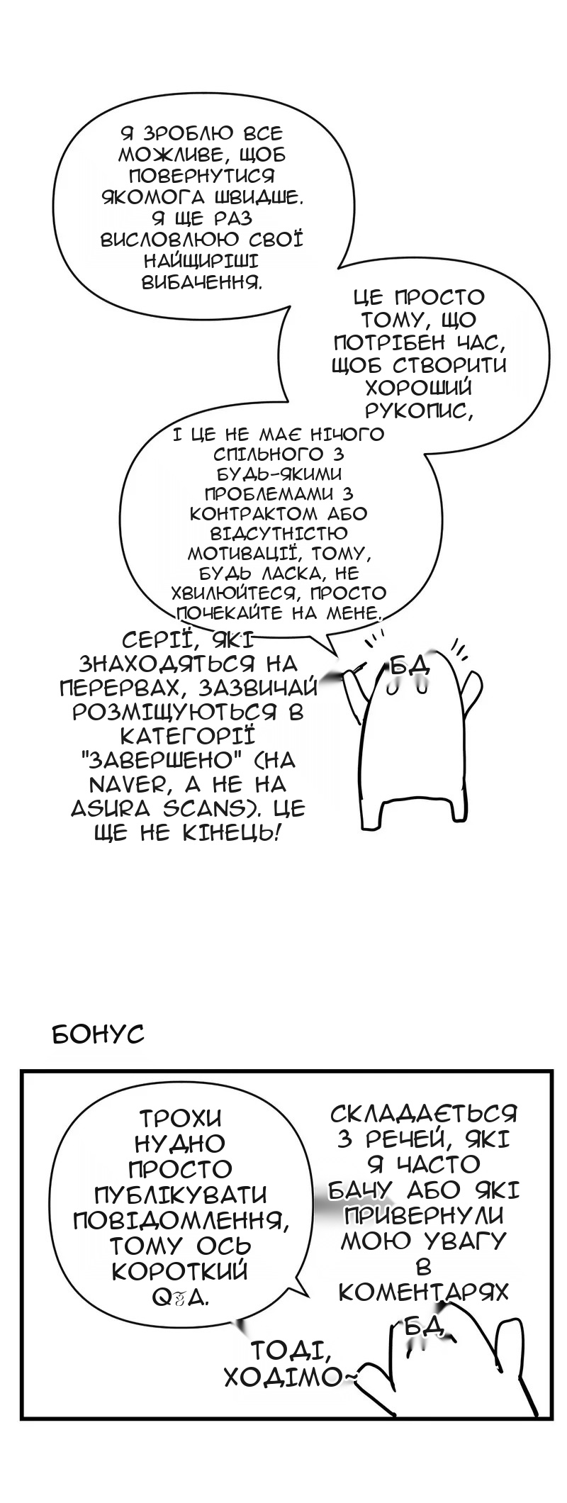 Сторінка 5