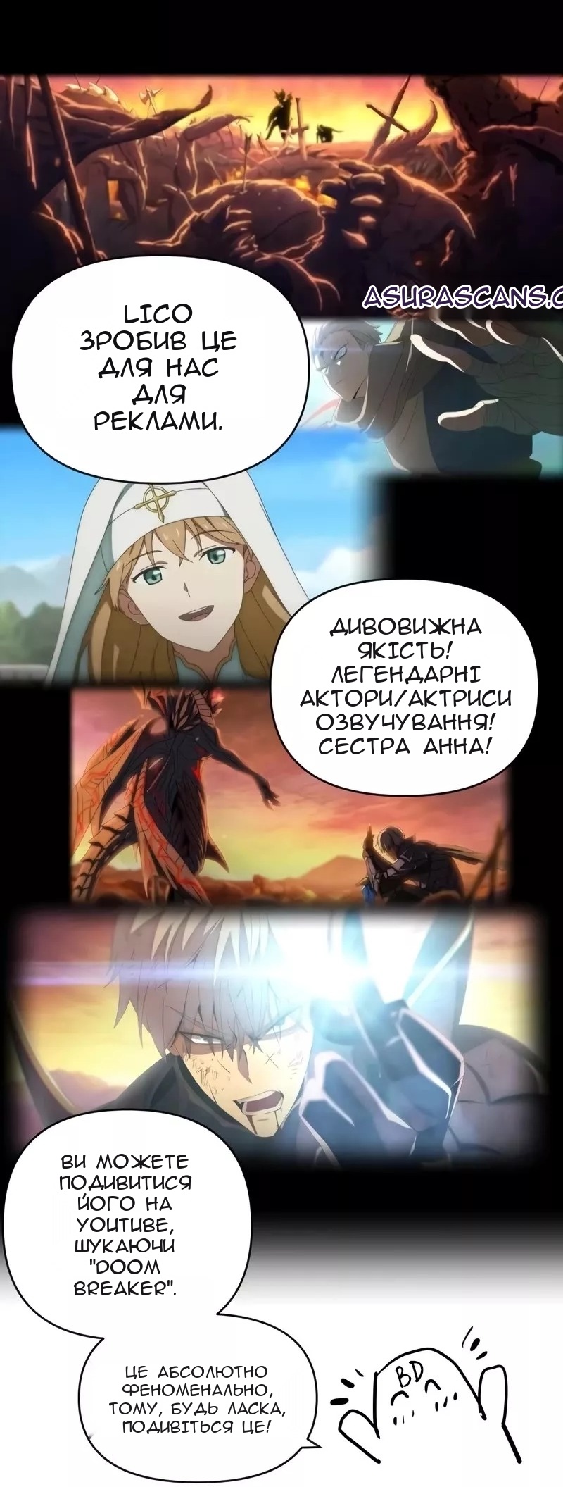 Сторінка 7