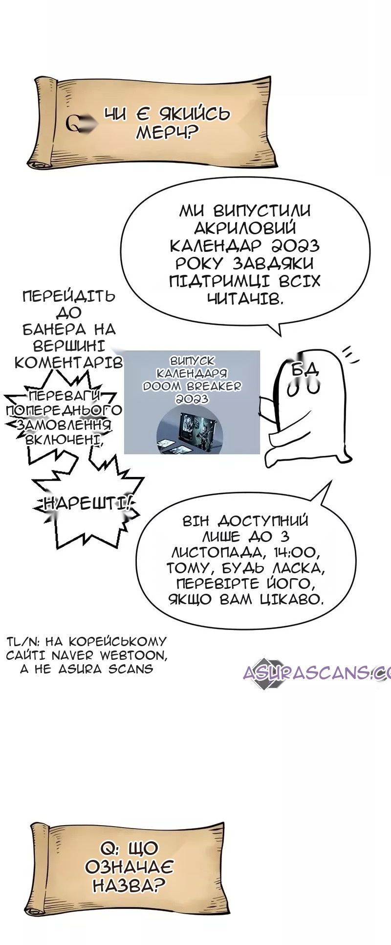Сторінка 9