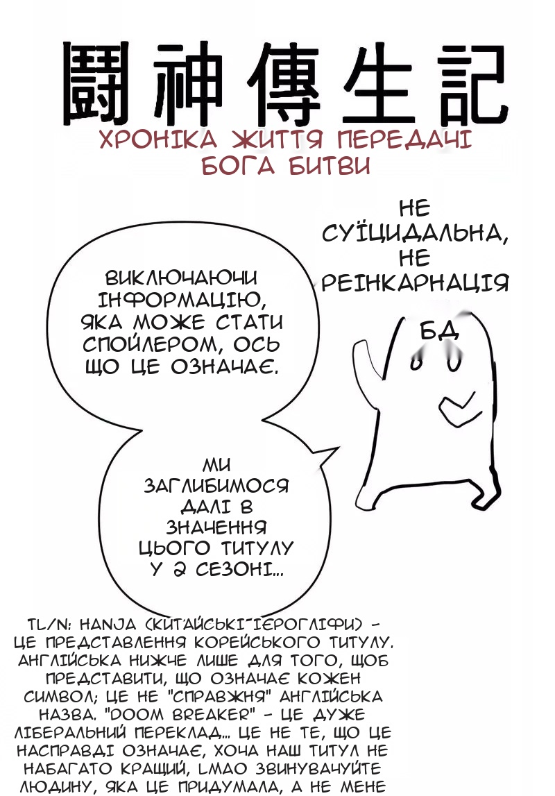Сторінка 10