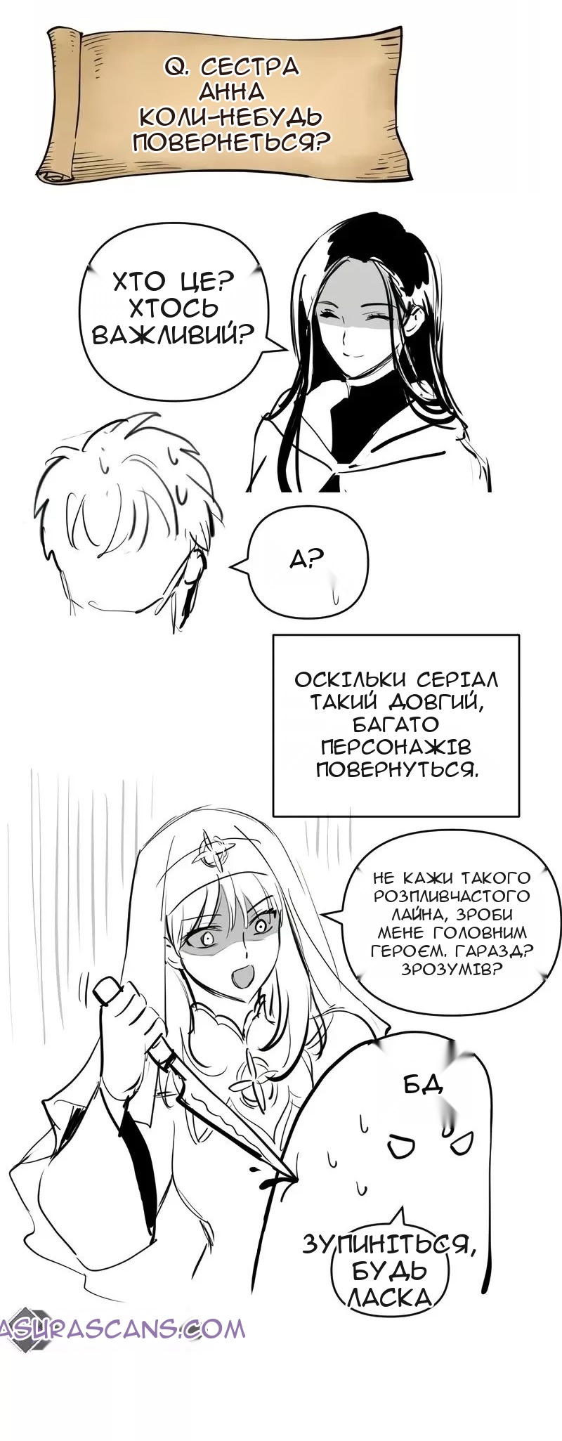 Сторінка 11