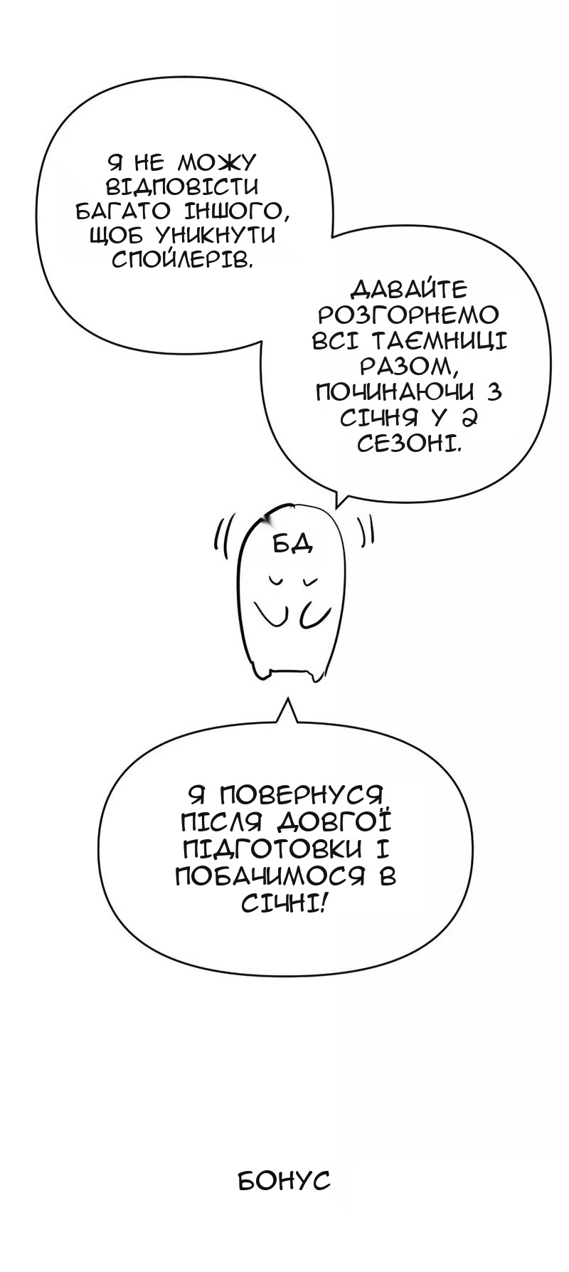 Сторінка 13