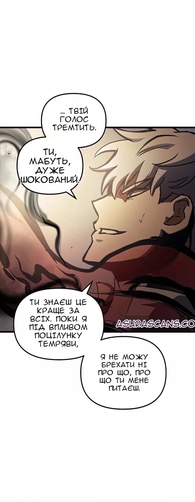 Сторінка 15