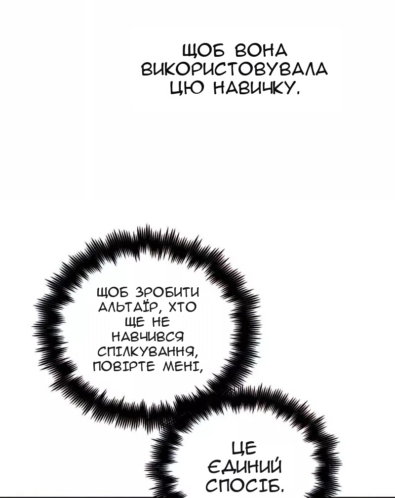Сторінка 18