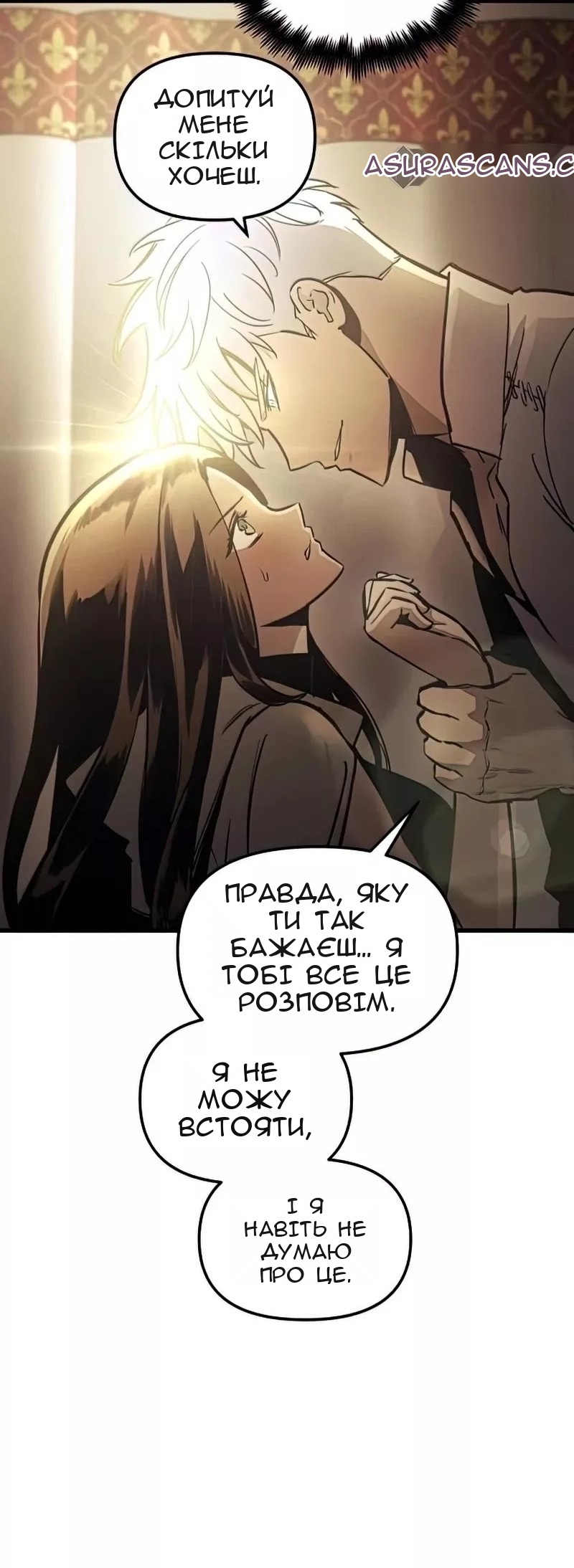 Сторінка 19