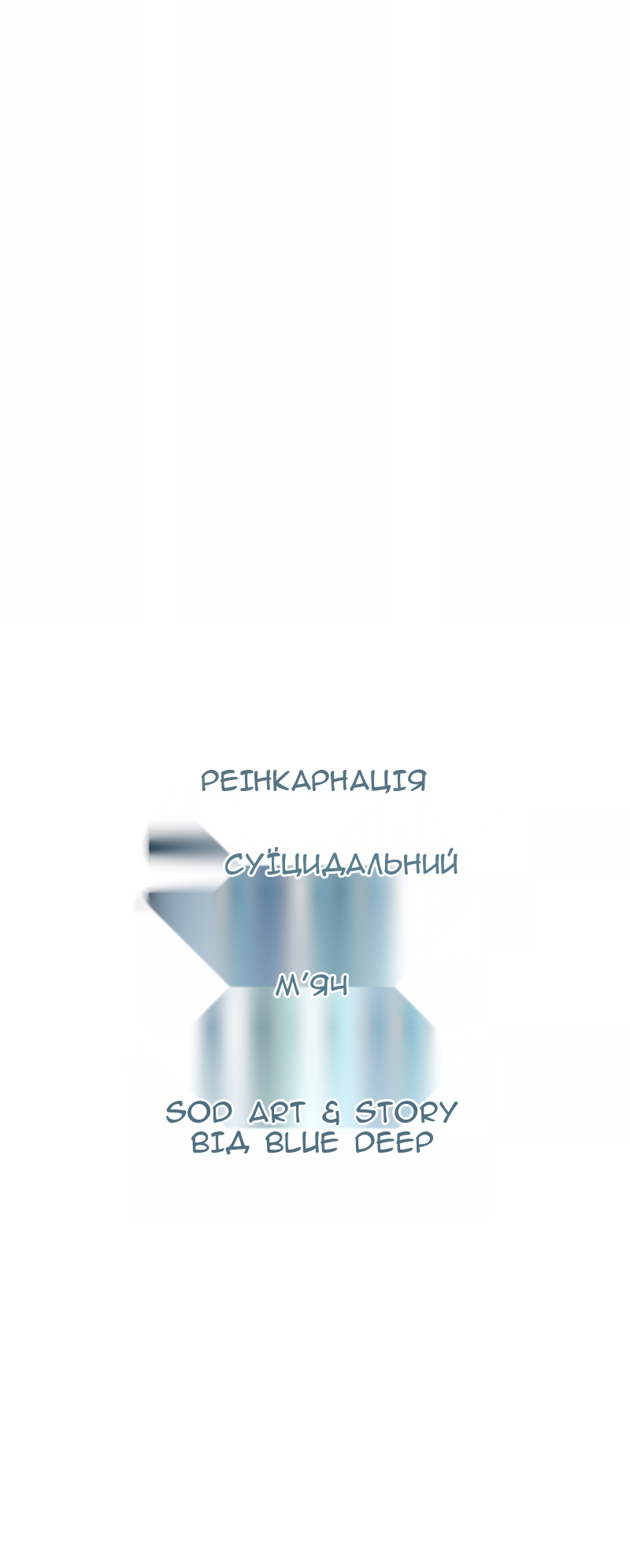 Сторінка 23