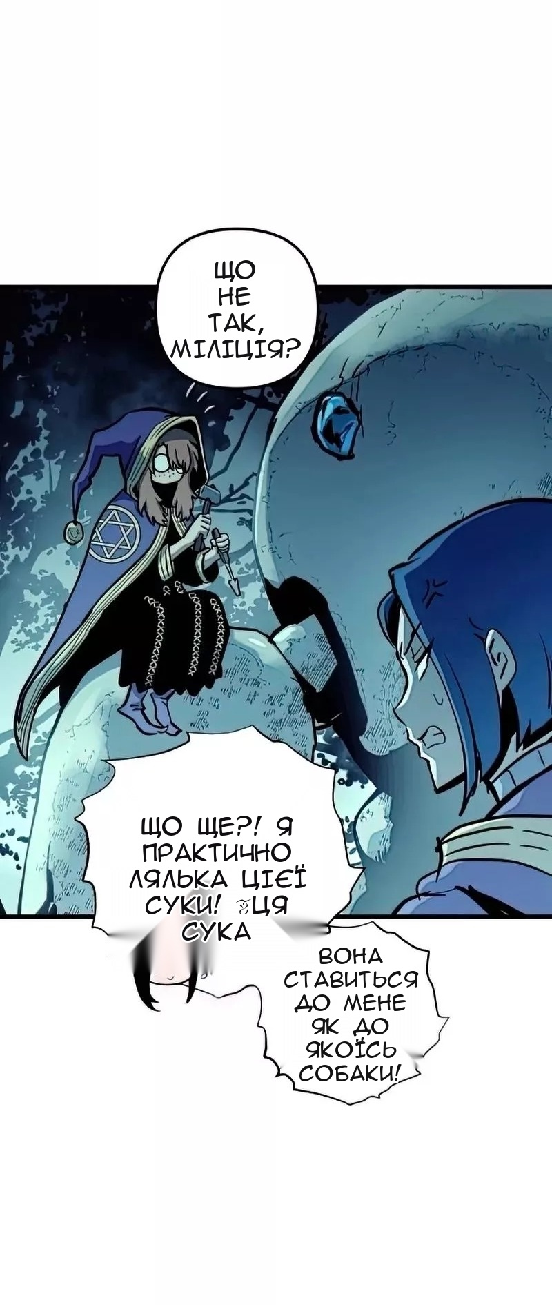 Сторінка 26
