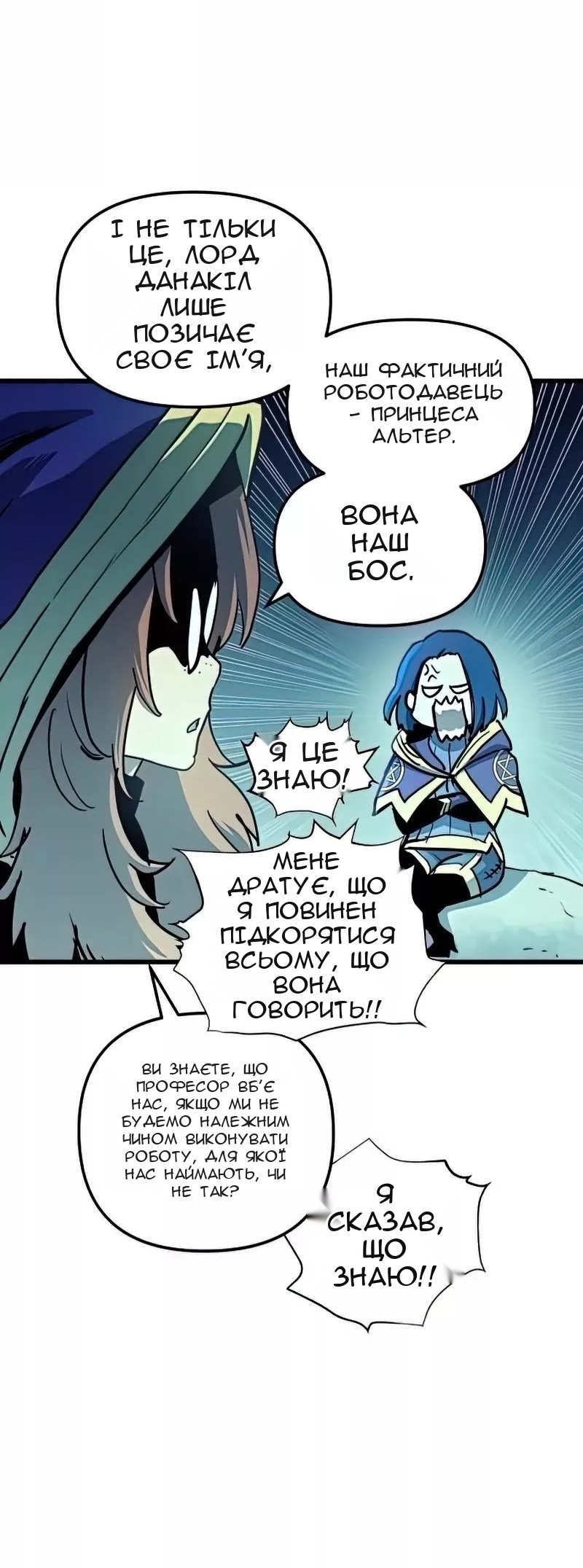 Сторінка 28