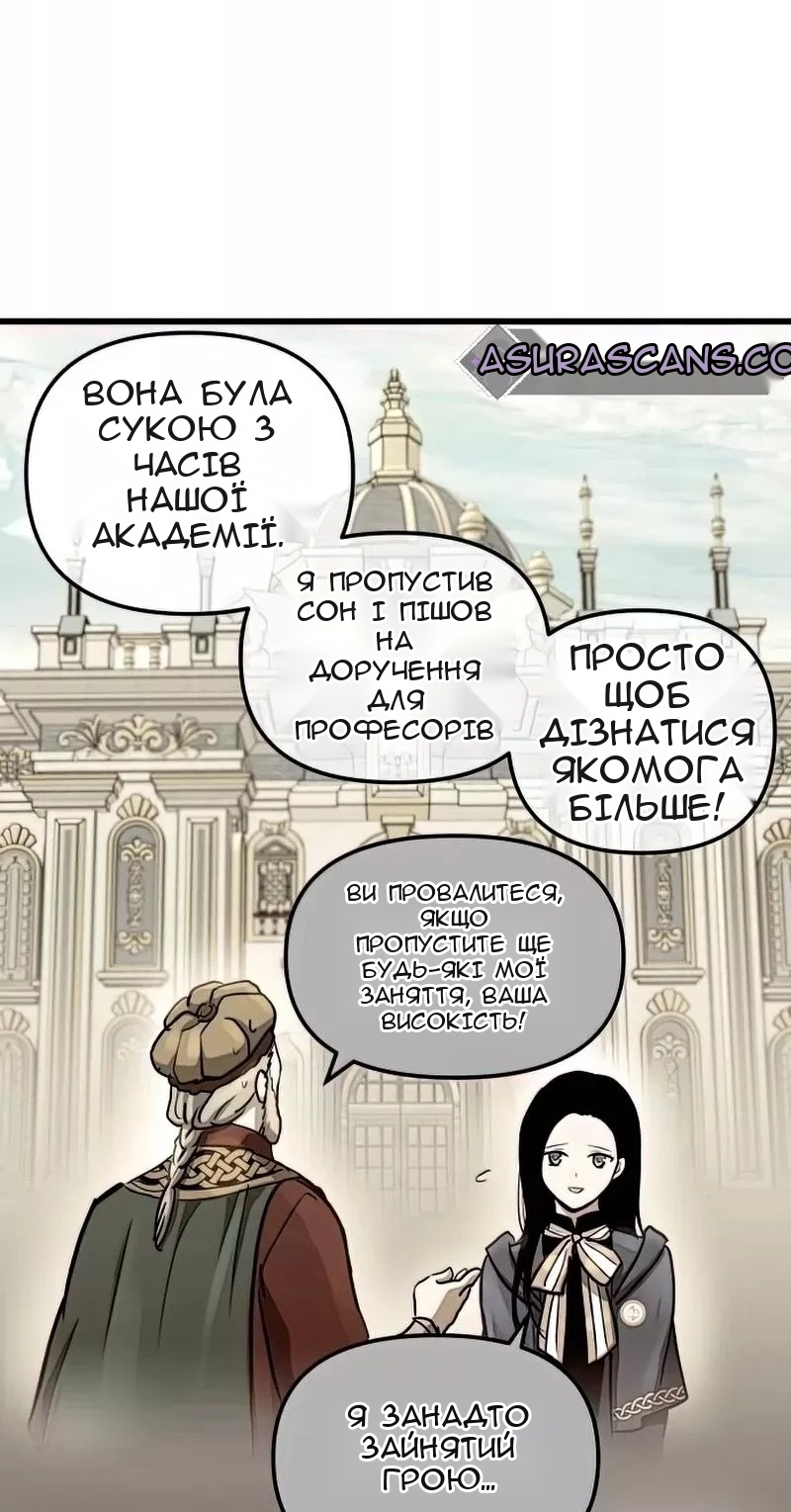 Сторінка 29