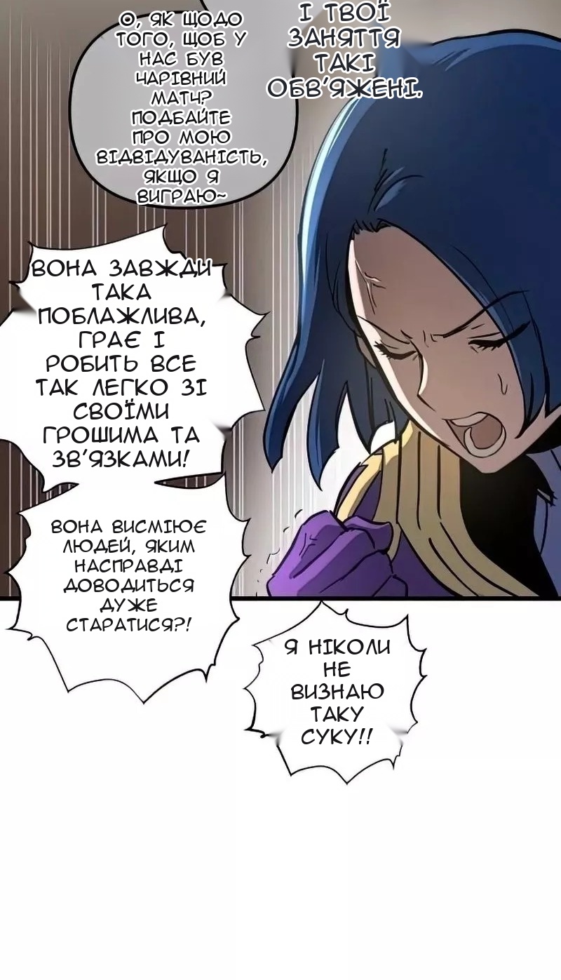 Сторінка 30