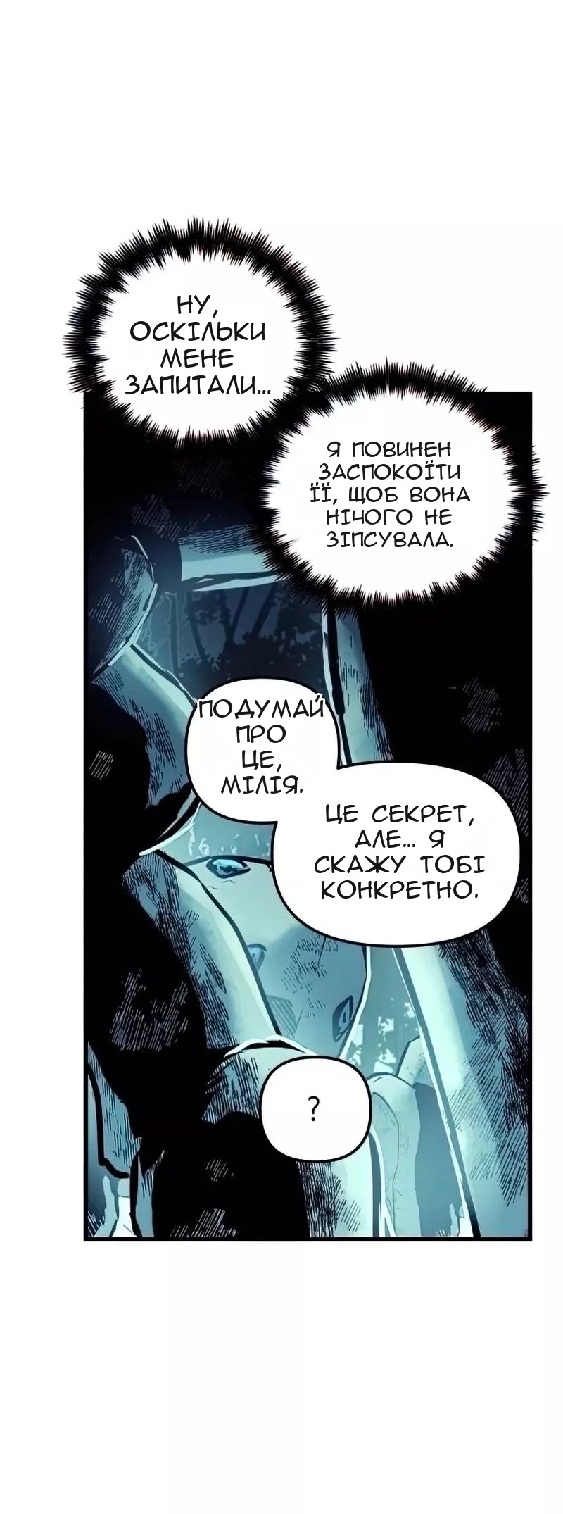 Сторінка 32