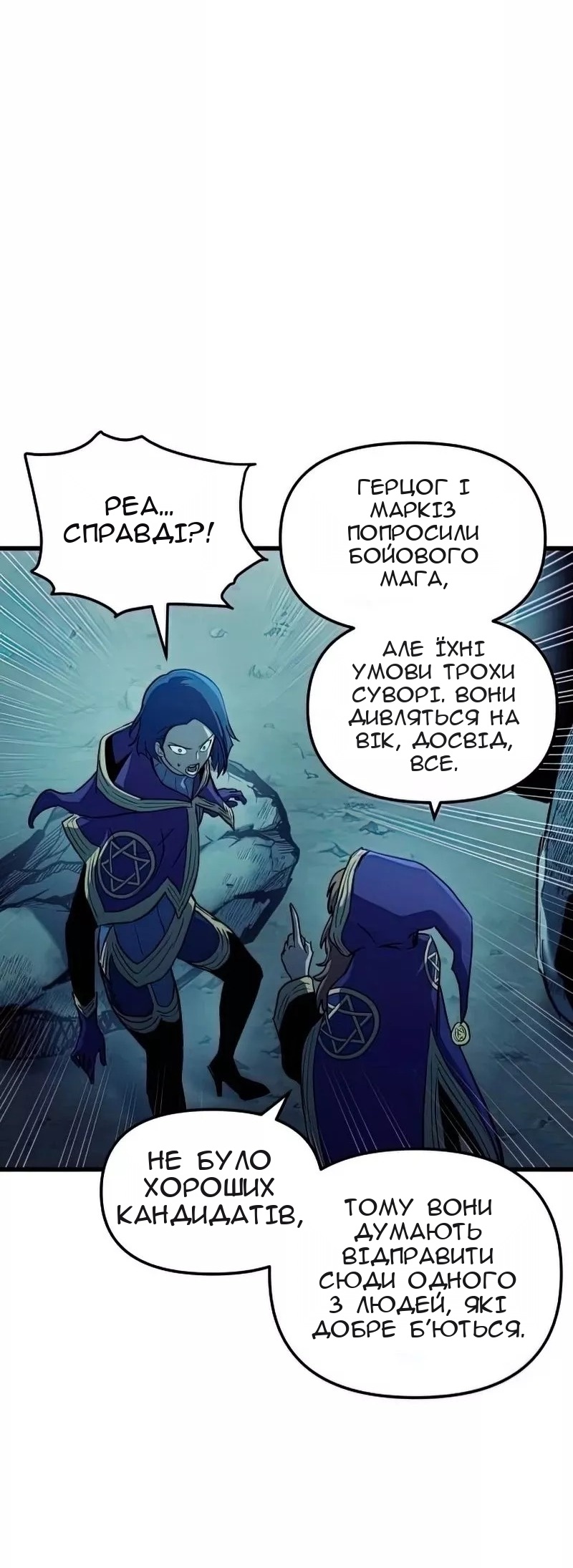 Сторінка 34