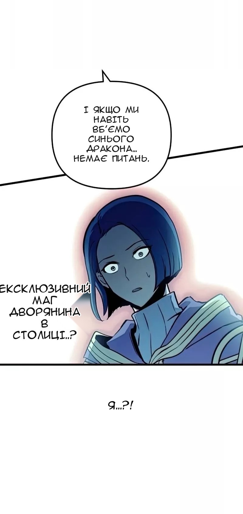 Сторінка 36