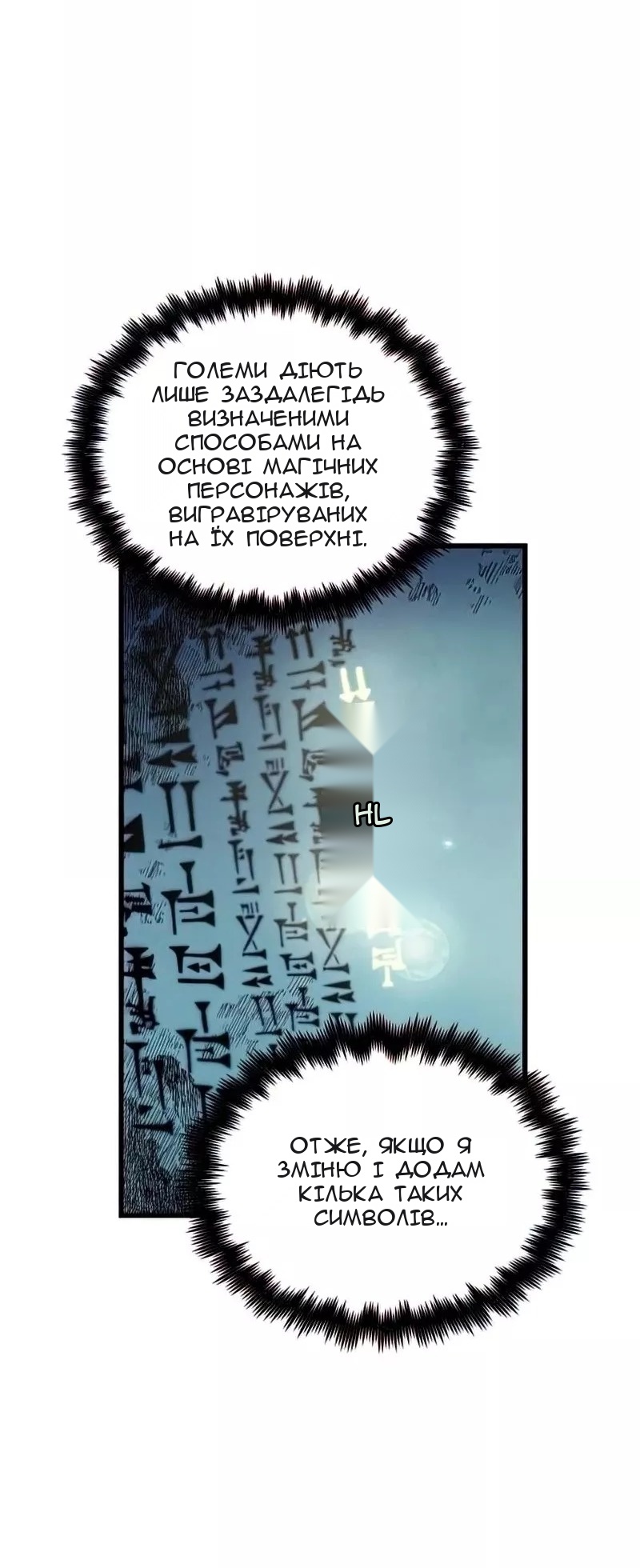 Сторінка 41