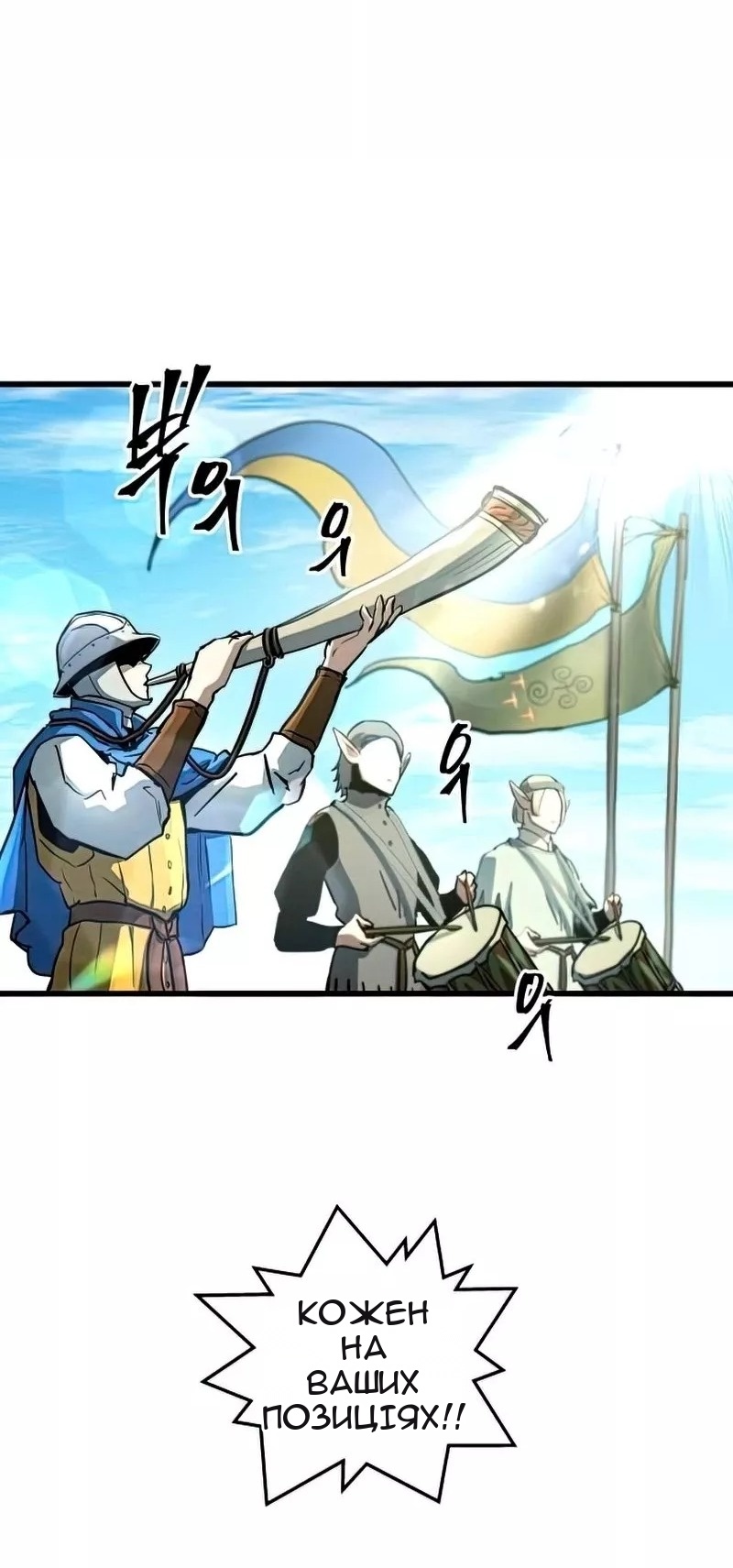Сторінка 45