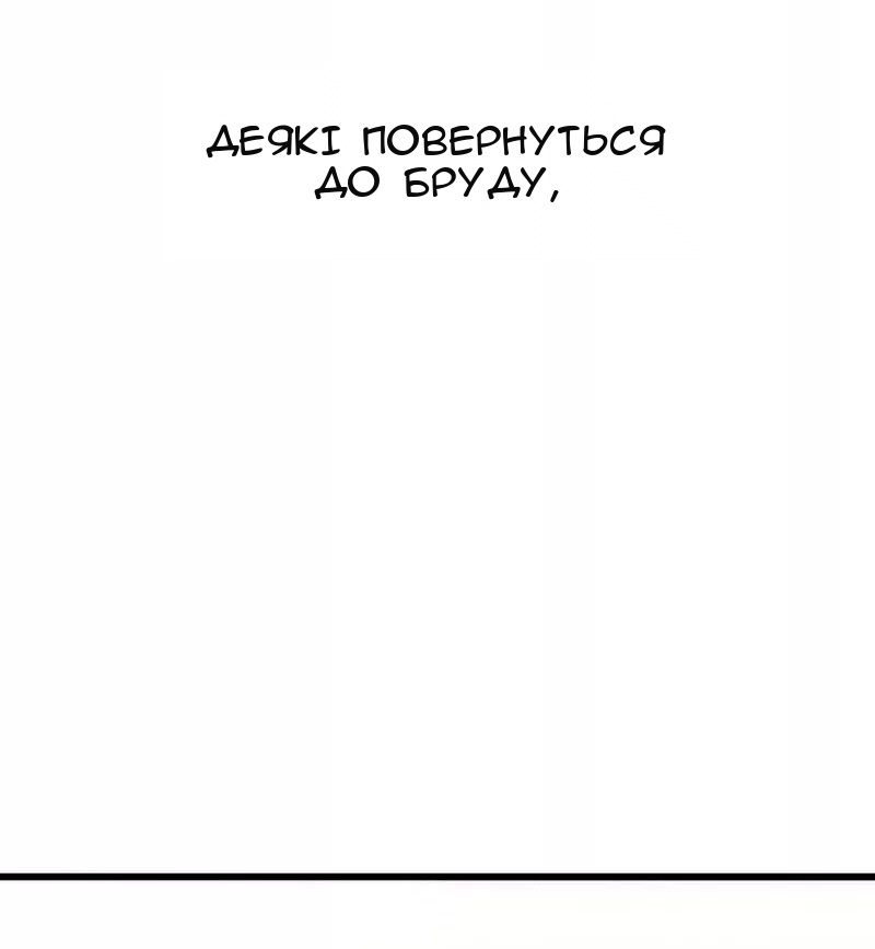 Сторінка 49