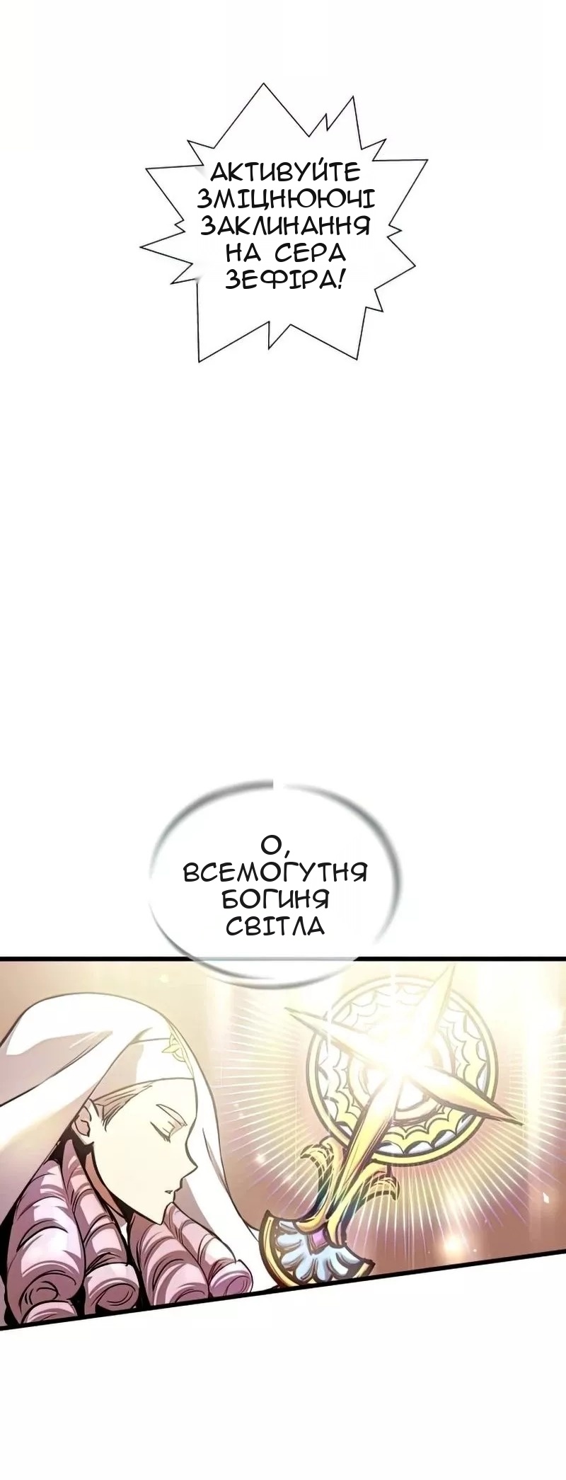 Сторінка 52