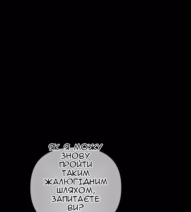 Сторінка 56