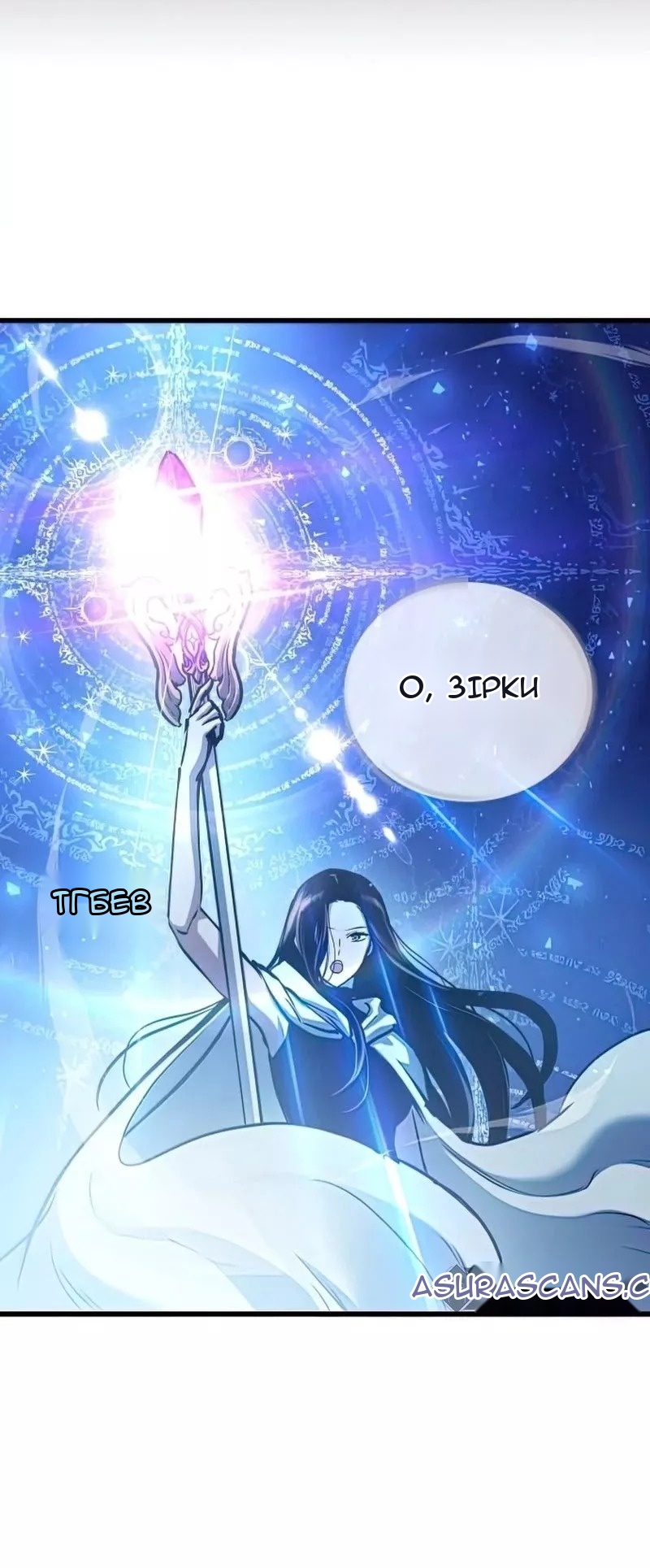 Сторінка 59