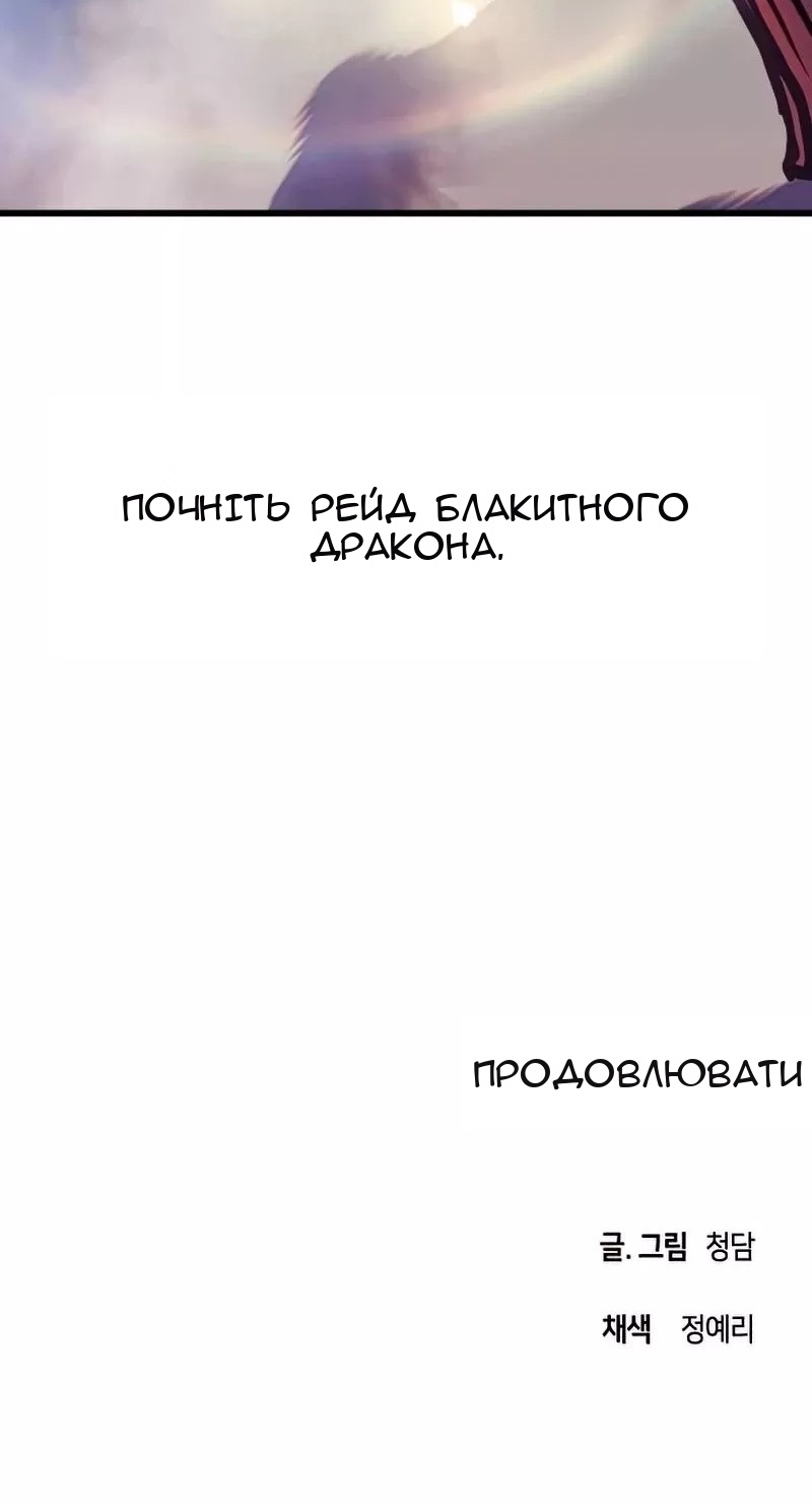 Сторінка 67
