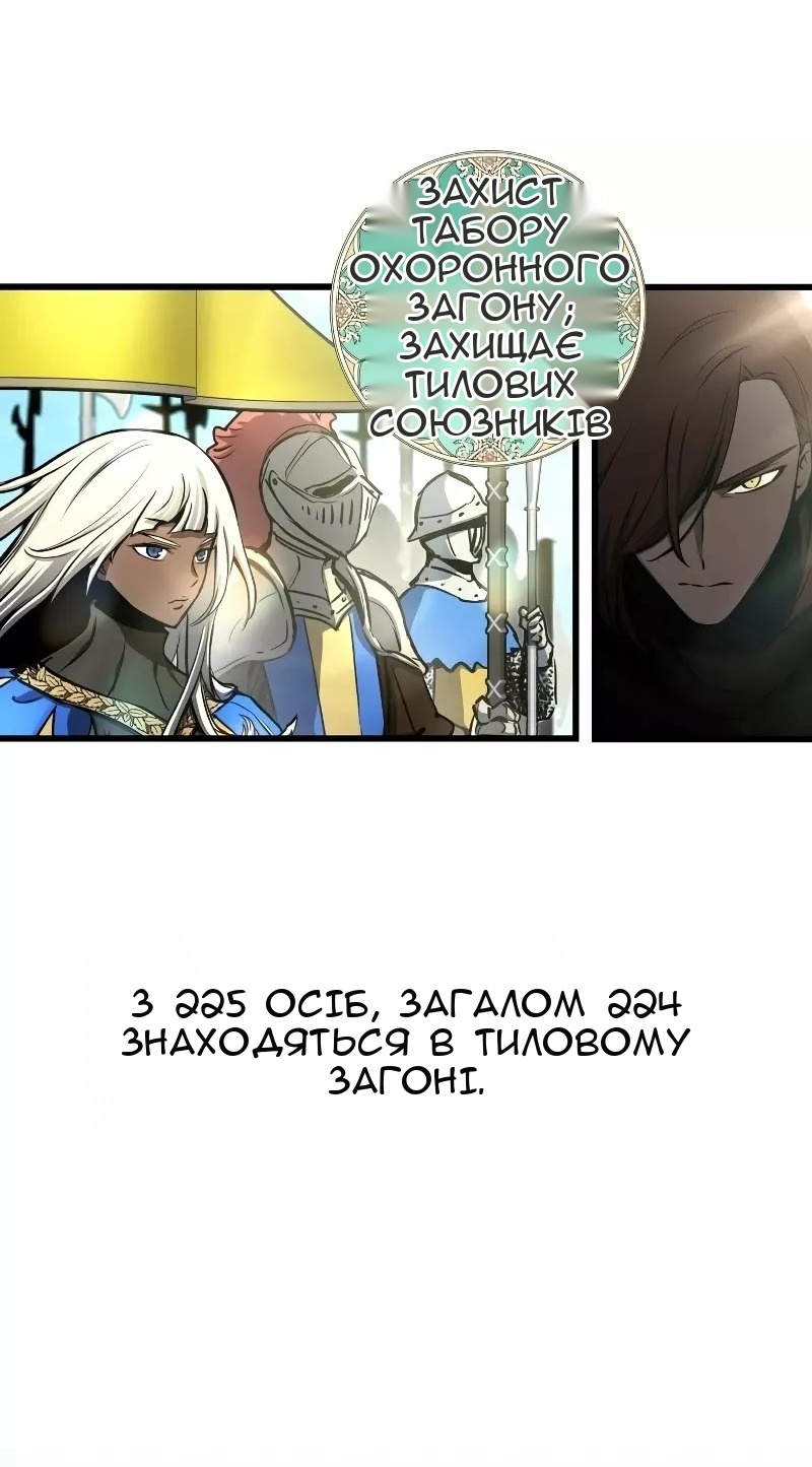 Сторінка 3