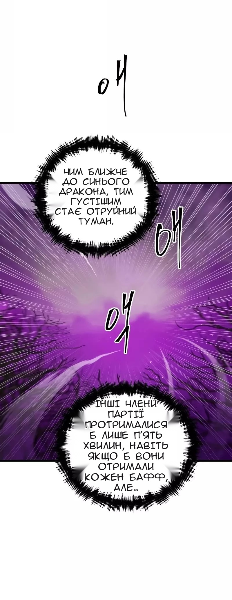 Сторінка 9
