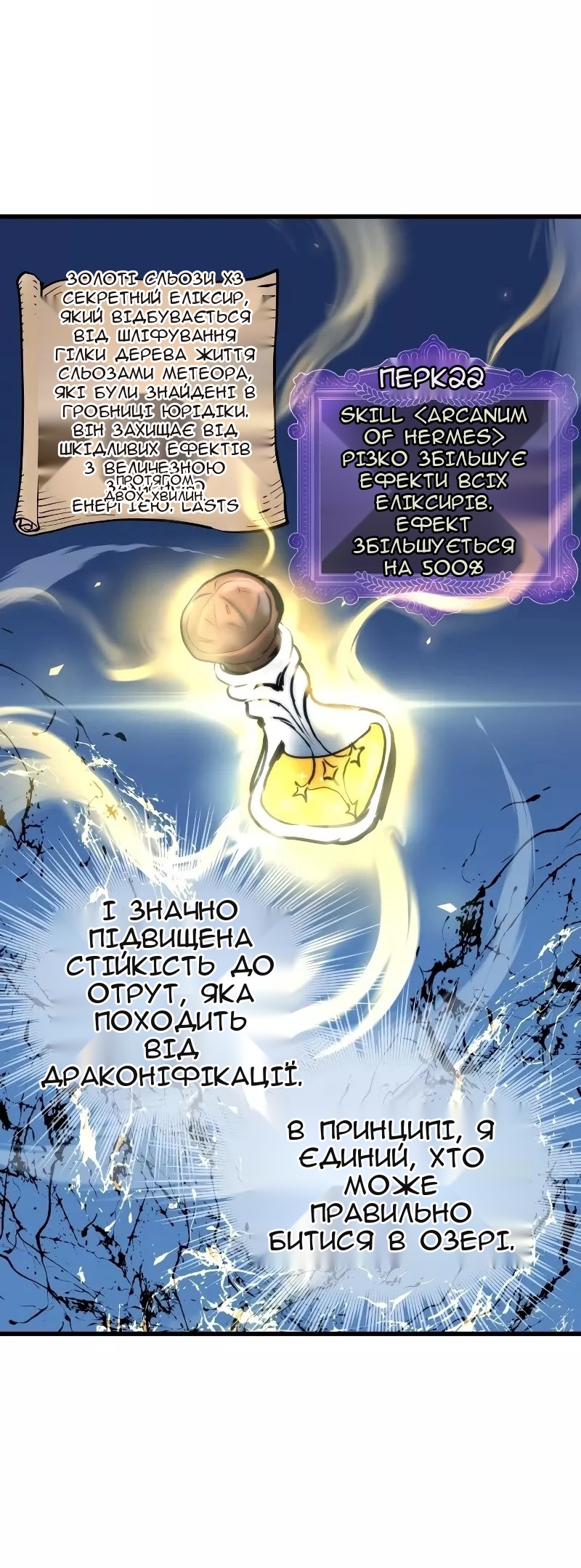 Сторінка 10