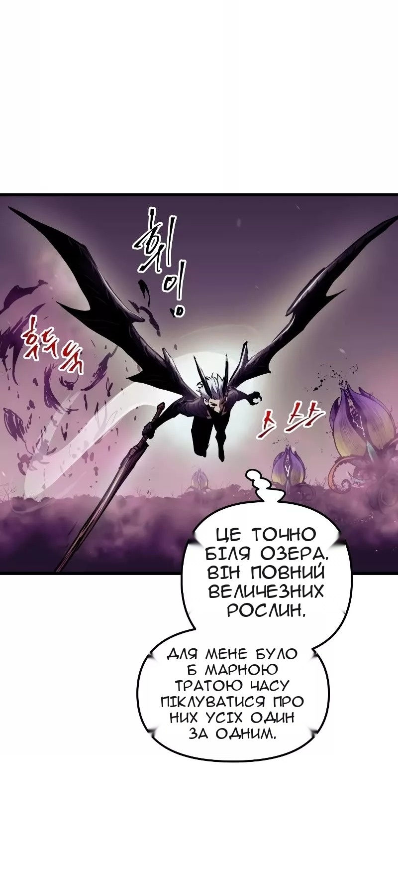 Сторінка 21