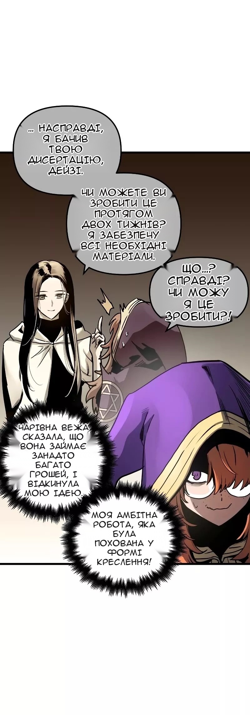 Сторінка 30