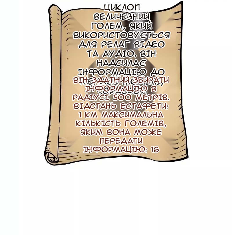 Сторінка 32