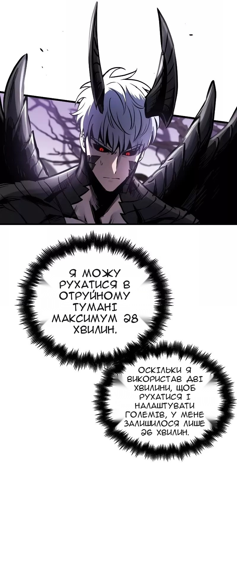 Сторінка 47