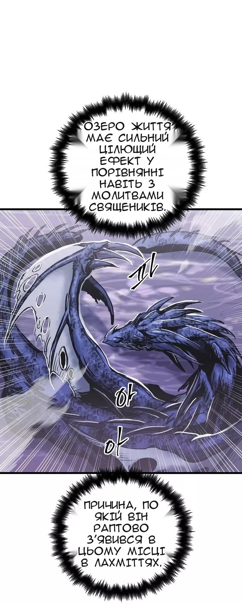 Сторінка 54