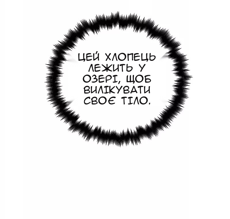 Сторінка 64