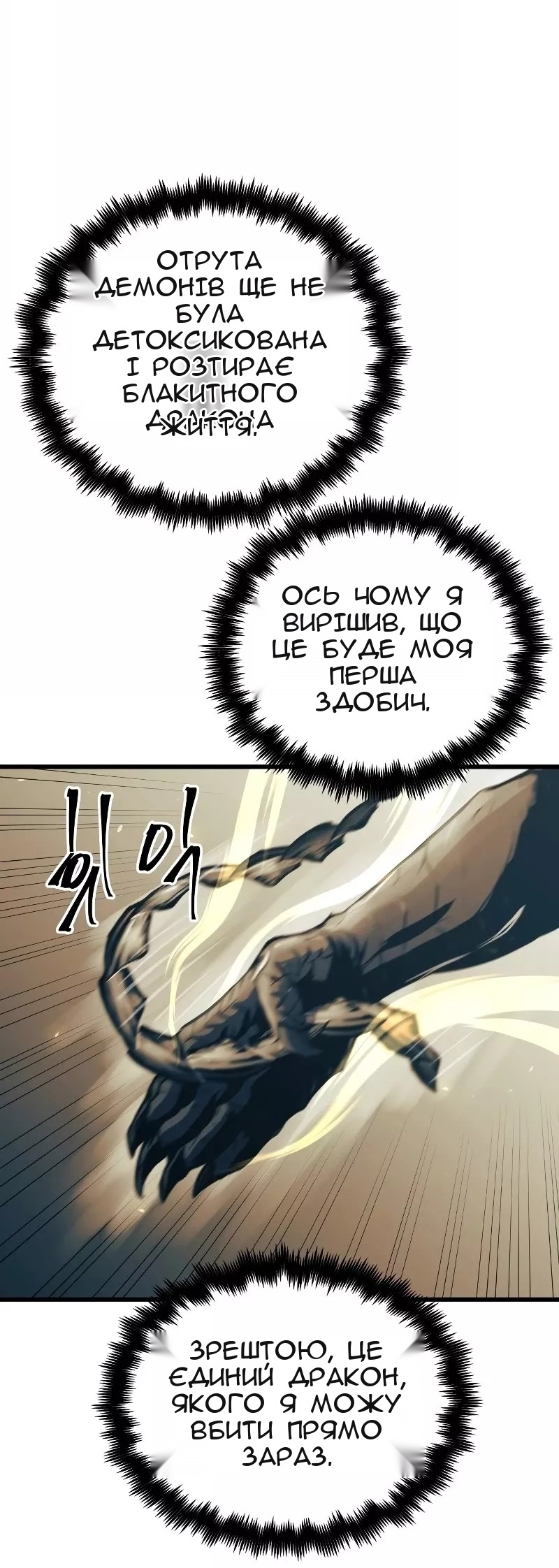 Сторінка 65