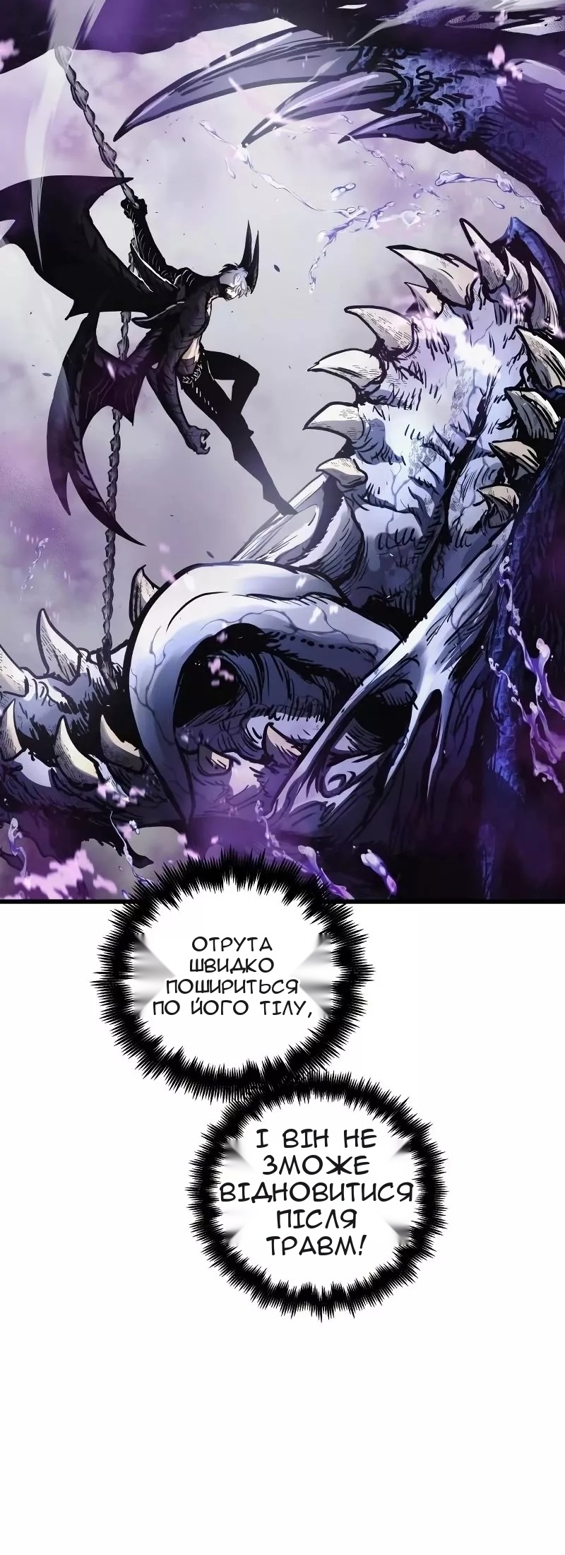 Сторінка 4
