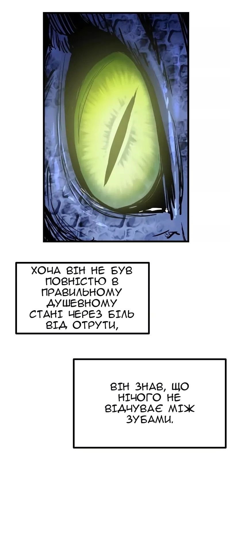 Сторінка 20