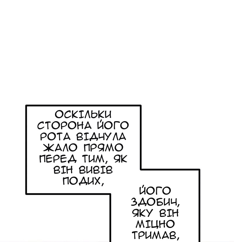 Сторінка 21