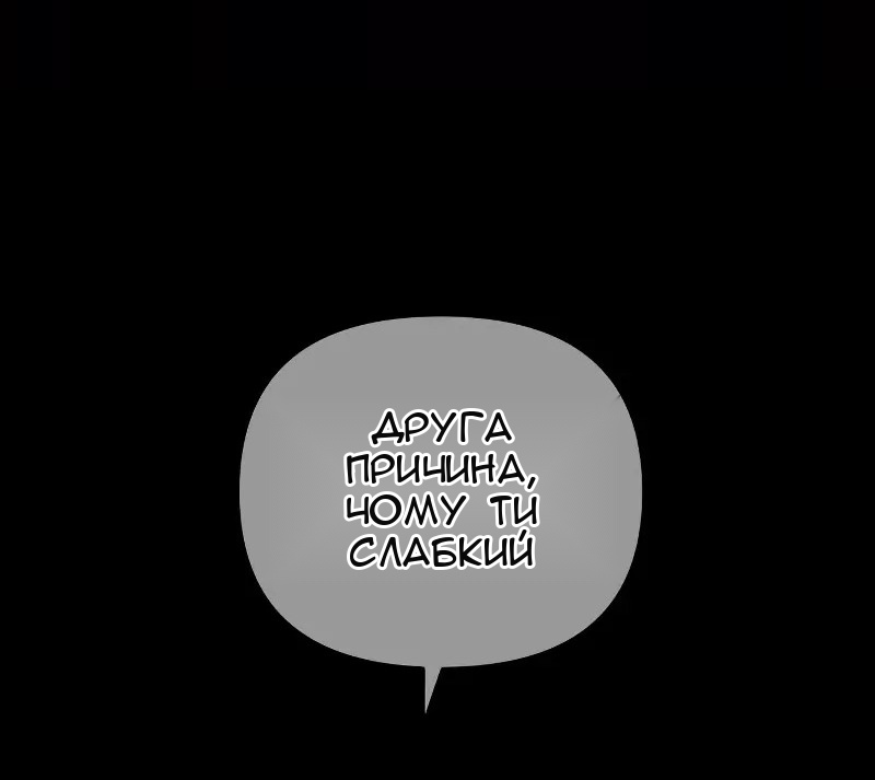 Сторінка 52