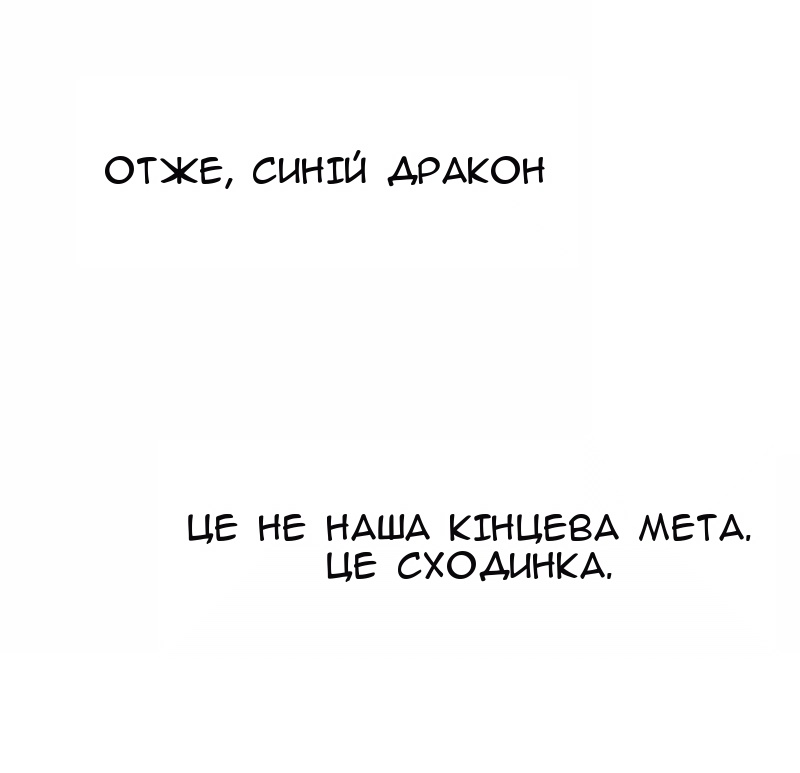 Сторінка 60