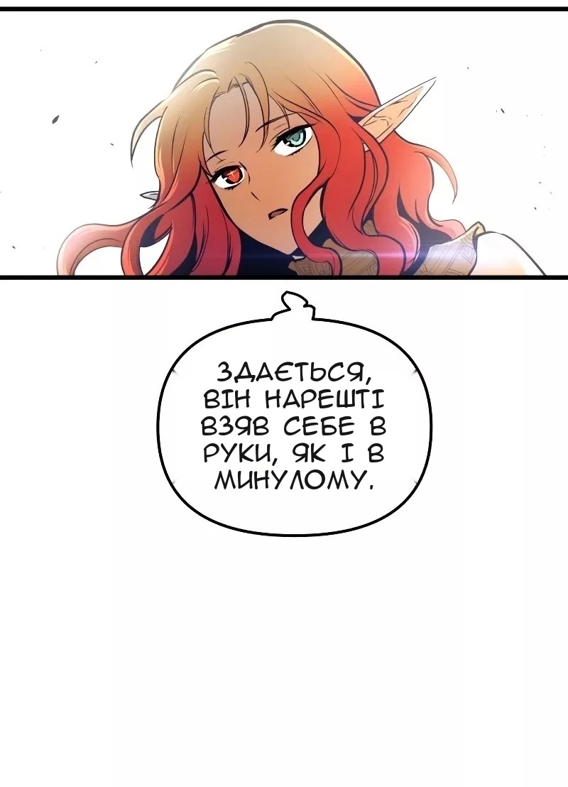 Сторінка 63