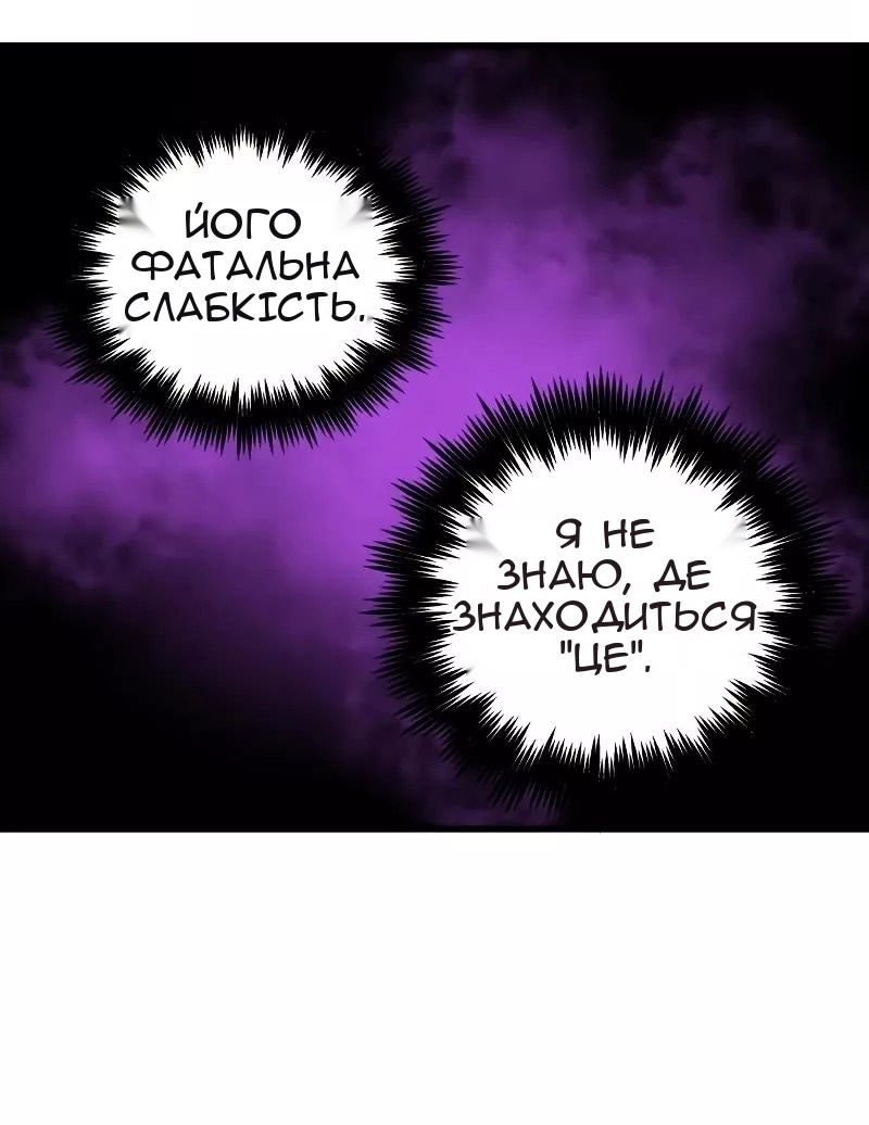 Сторінка 68