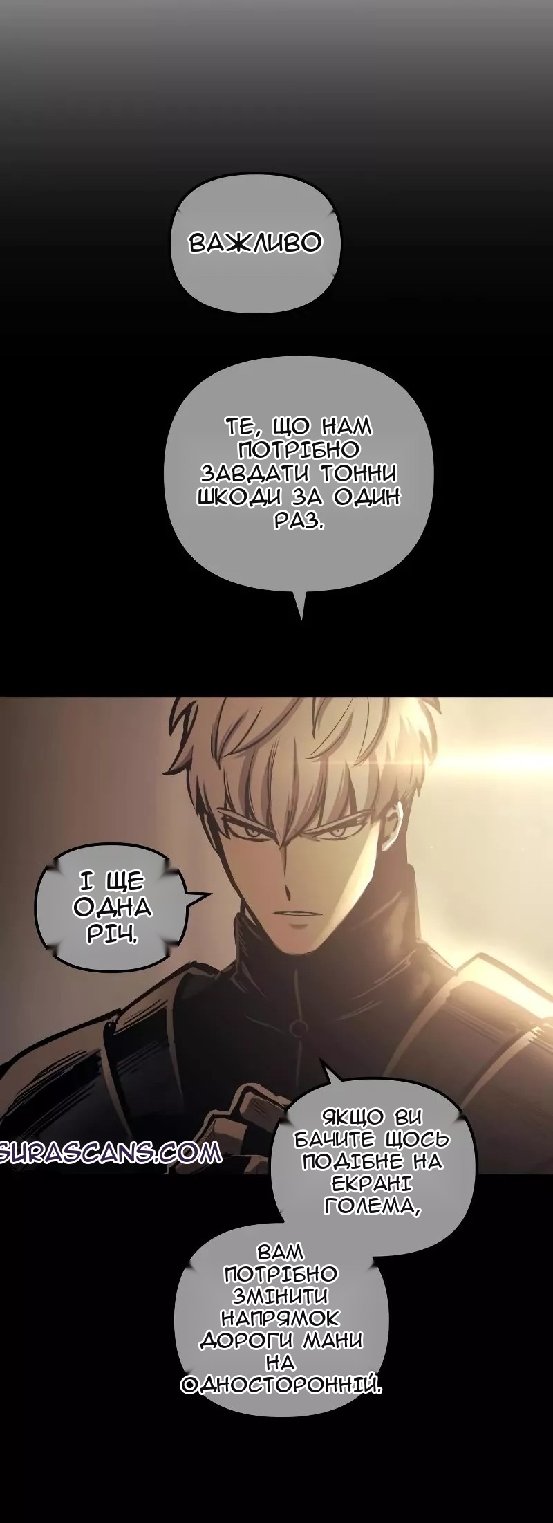 Сторінка 76