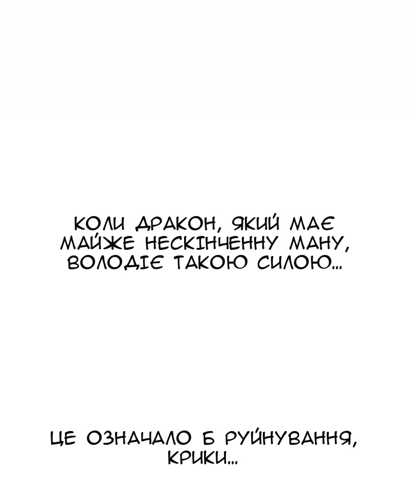 Сторінка 89
