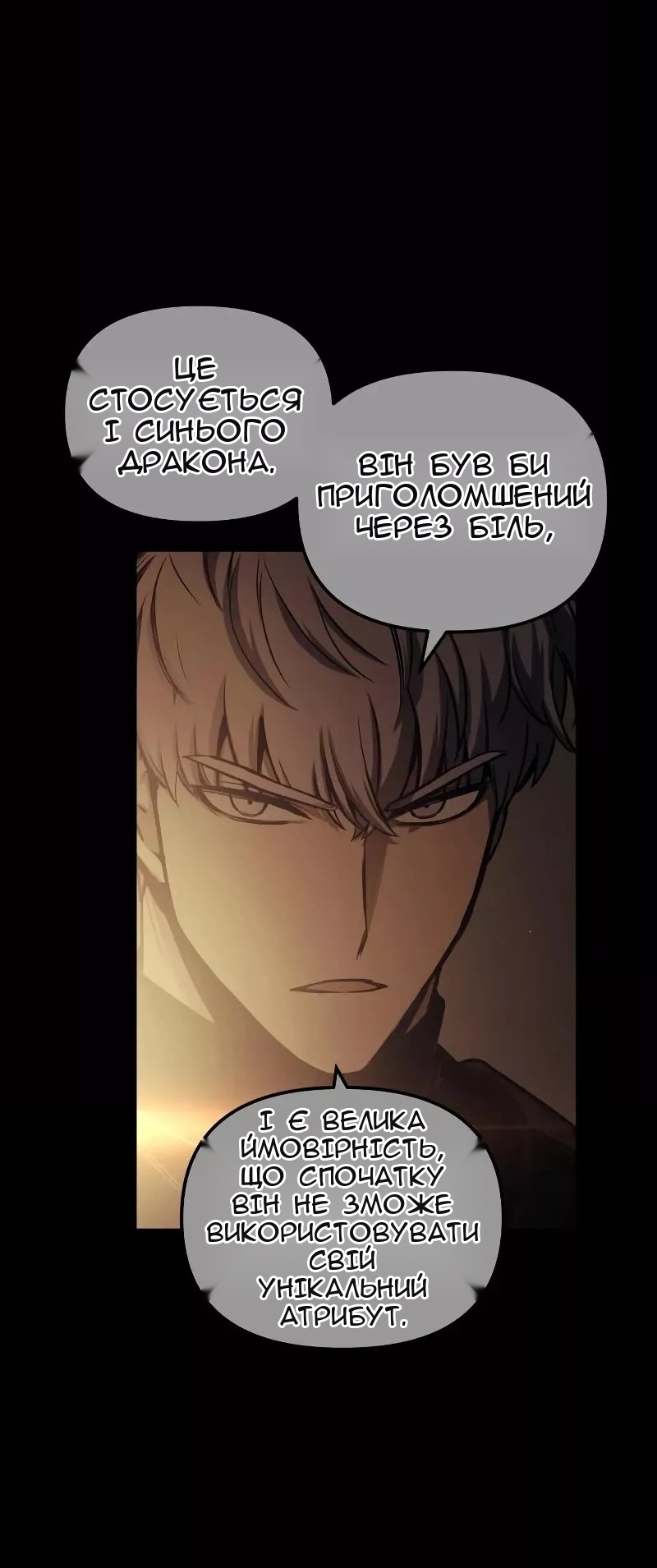Сторінка 4